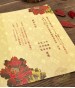 E11017 燙金對折式婚卡(含專屬信封內襯)